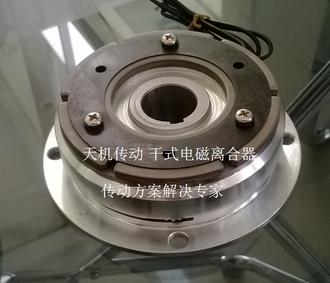 電磁離合器選型 電磁離合器選型