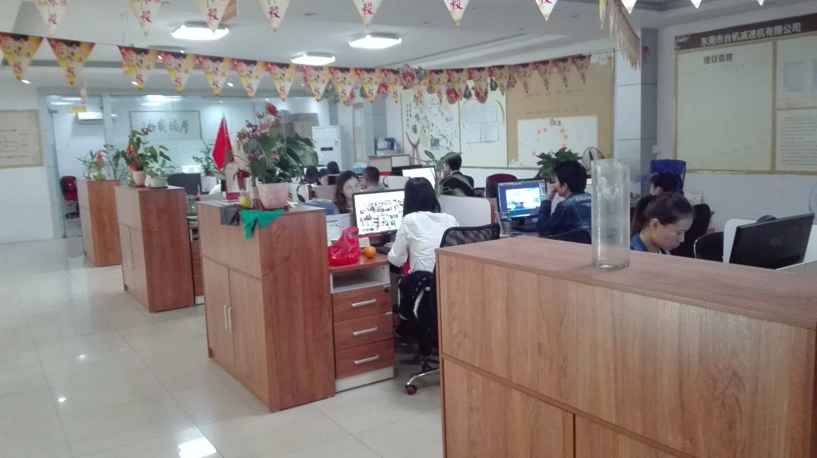 業(yè)務(wù)辦公室